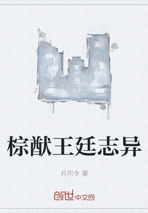 吸血鬼与奶茶与文娱入侵