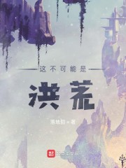 快财务自由，内娱整顿系统来了！