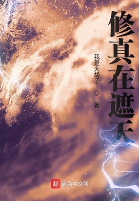 费伦法师总是准备充分