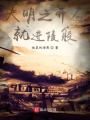 我刚满级，你们让我当傀儡皇帝？